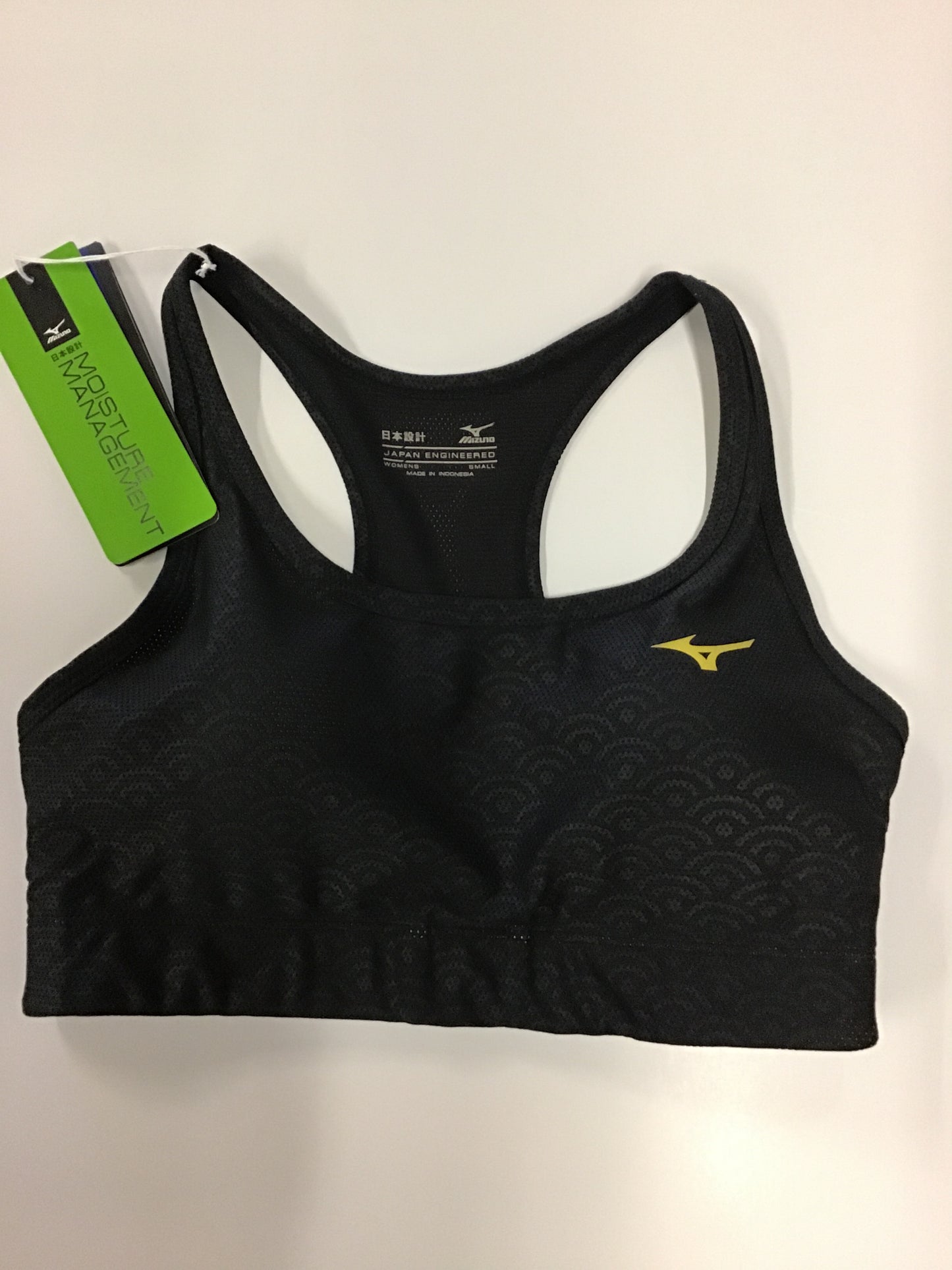 Mizuno Moisture Management Jog Bra
